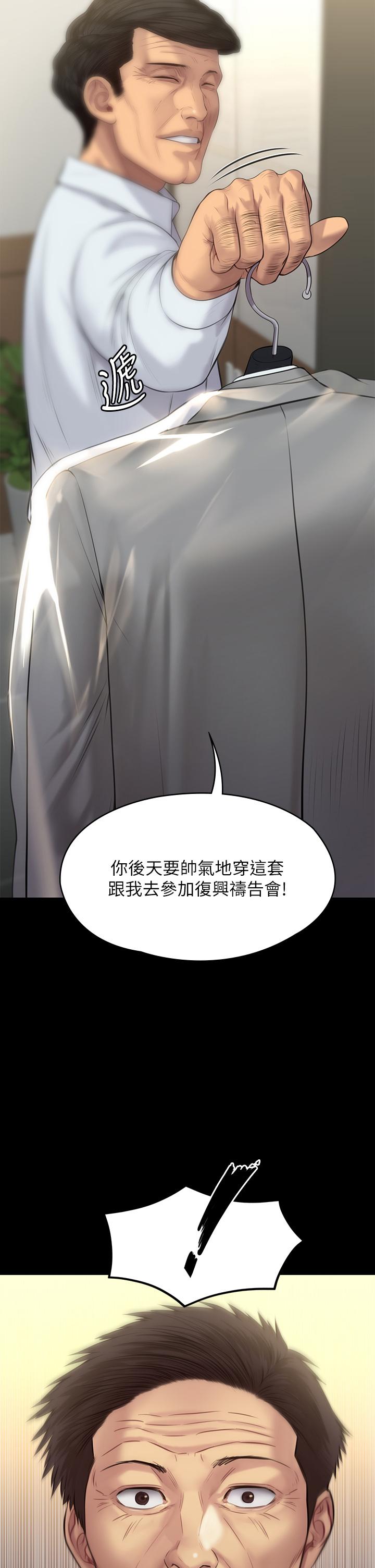 2P - 傀儡