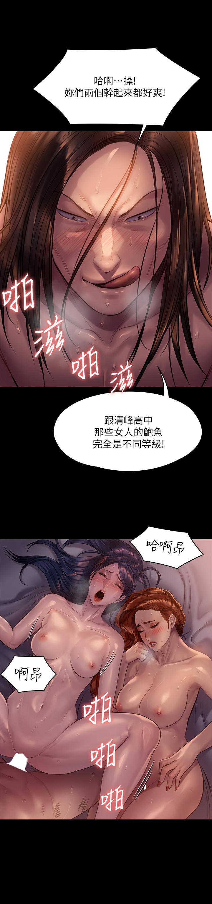 32P - 傀儡