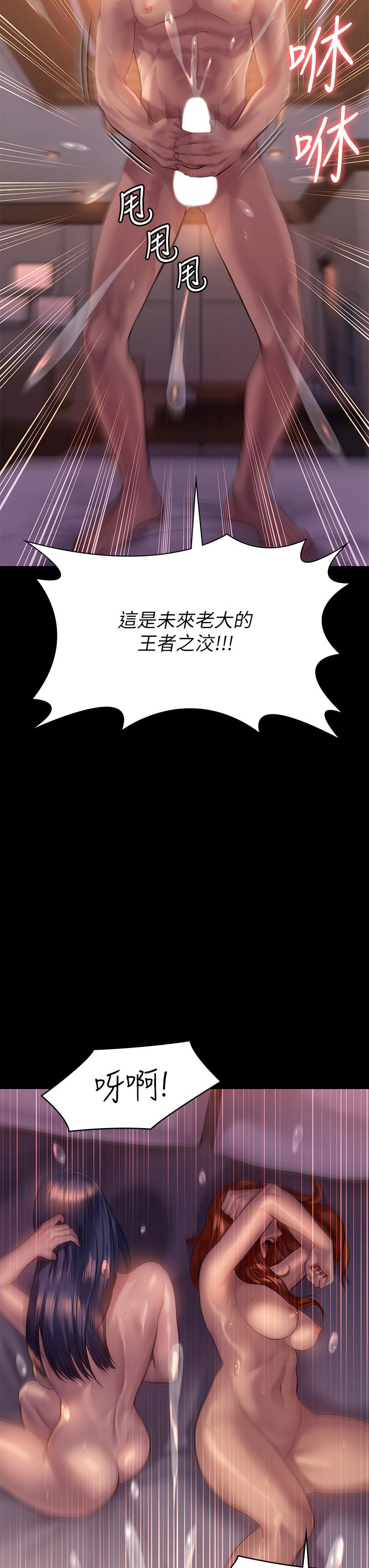 37P - 傀儡