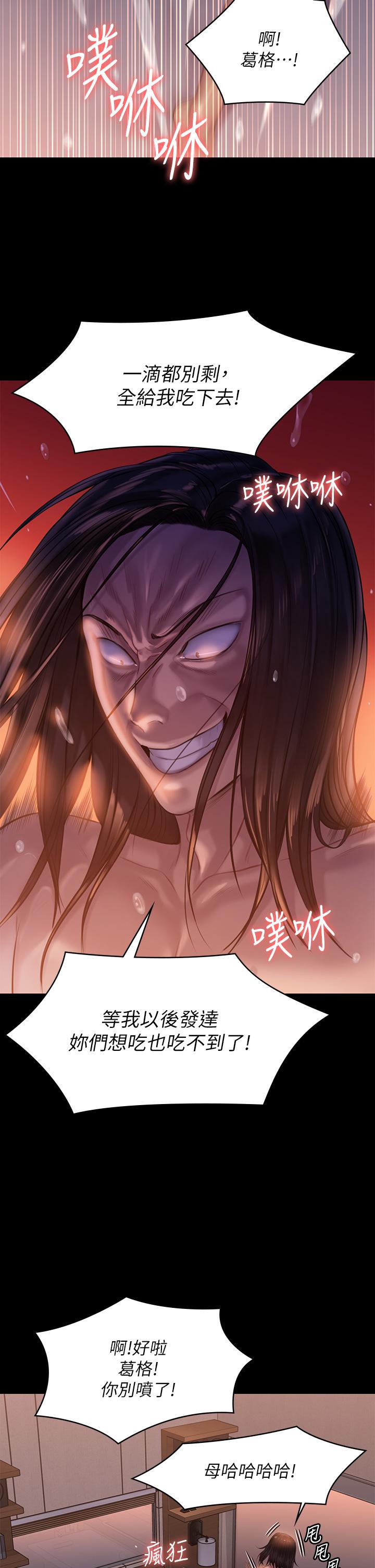 38P - 傀儡
