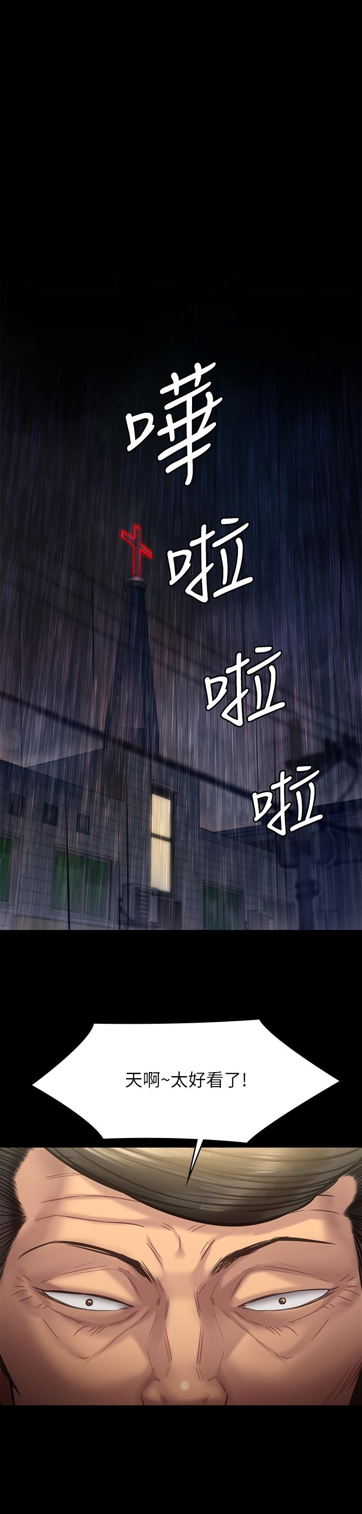 5P - 傀儡