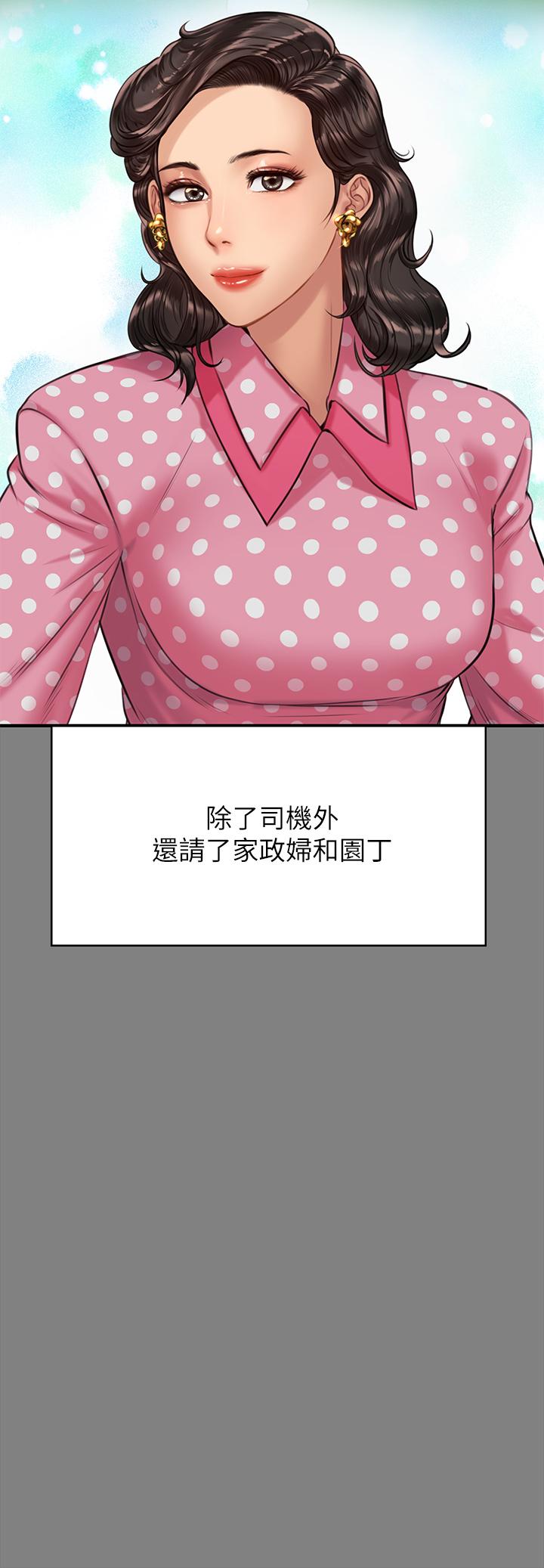 13P - 傀儡