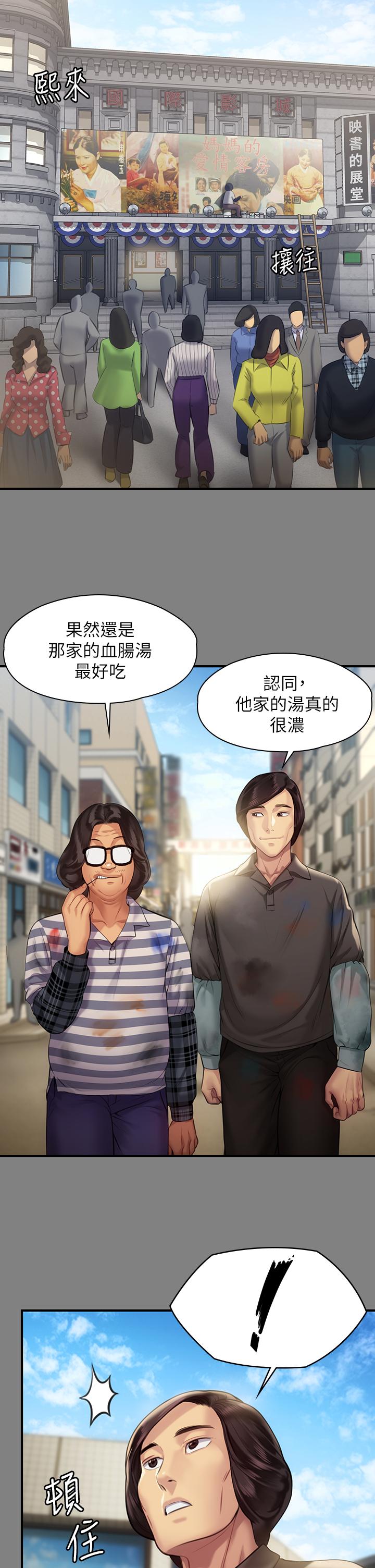 20P - 傀儡