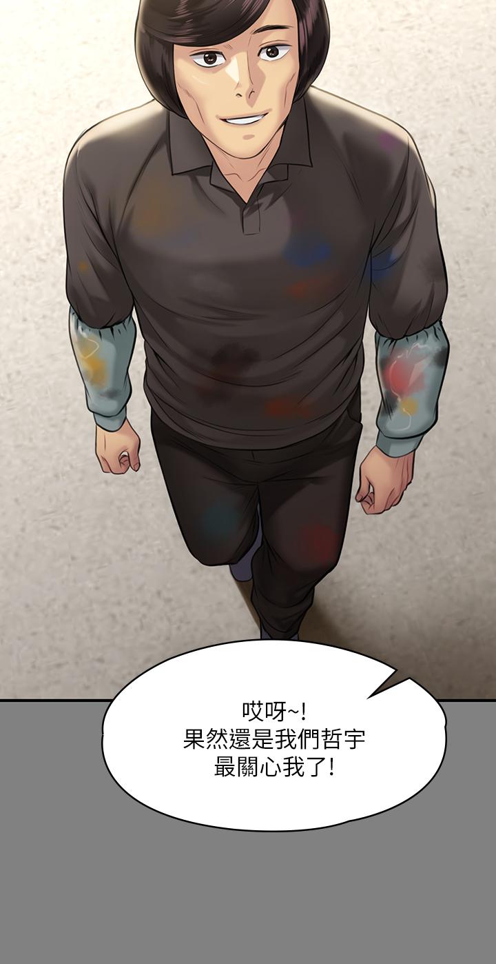 23P - 傀儡