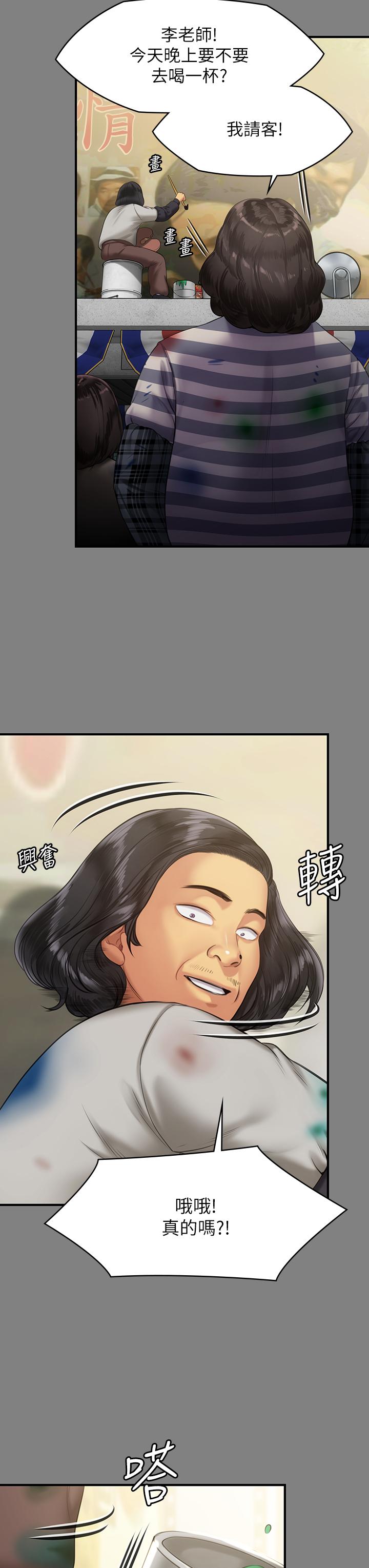 26P - 傀儡