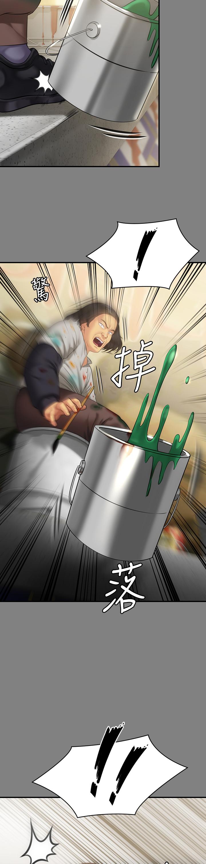 27P - 傀儡