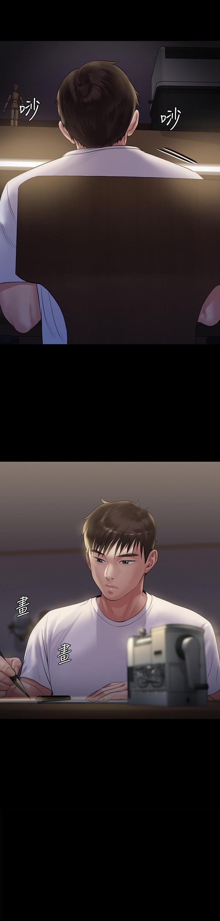 2P - 傀儡
