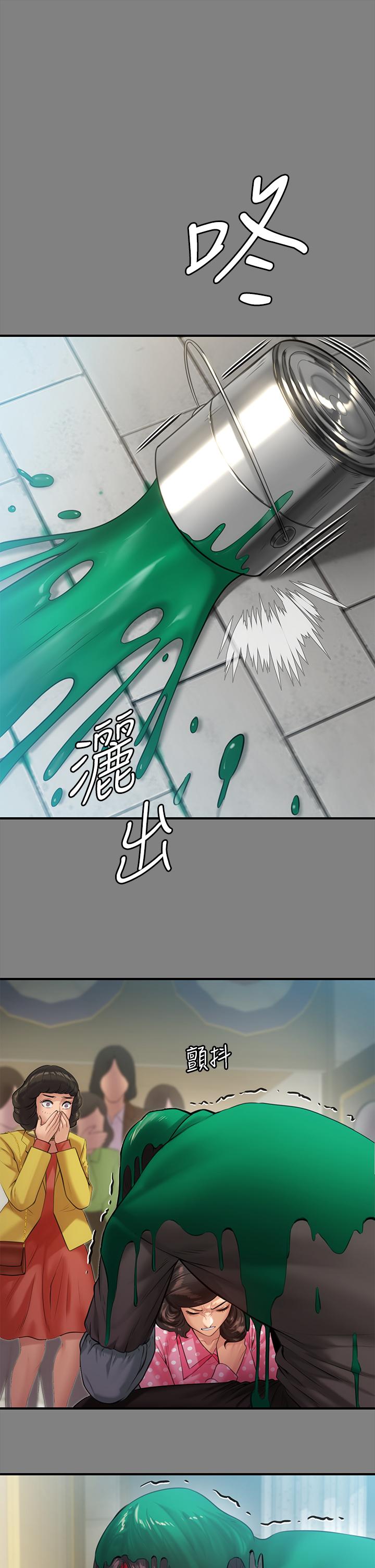 34P - 傀儡