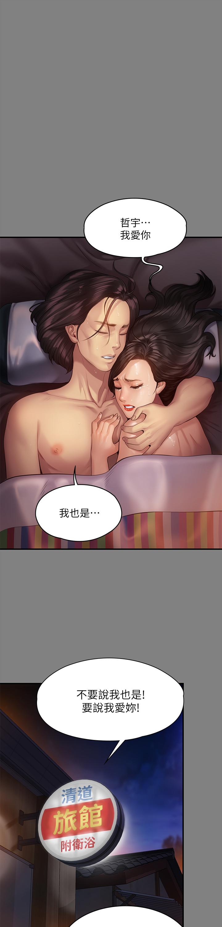 44P - 傀儡