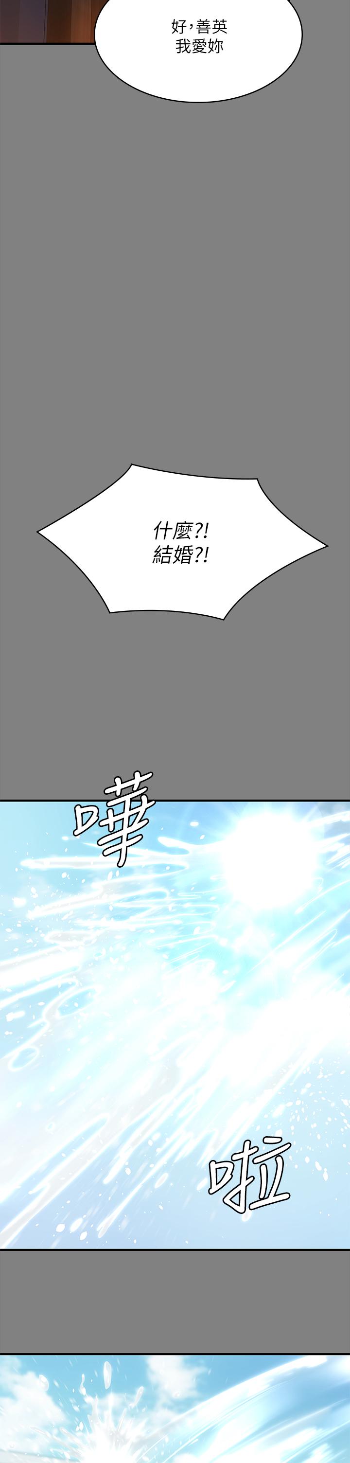 45P - 傀儡