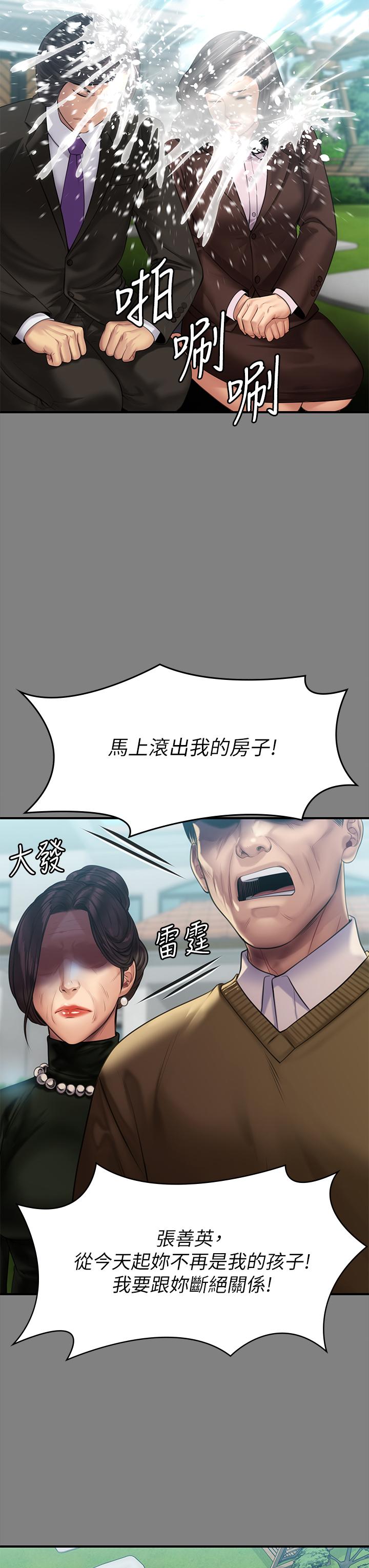 46P - 傀儡