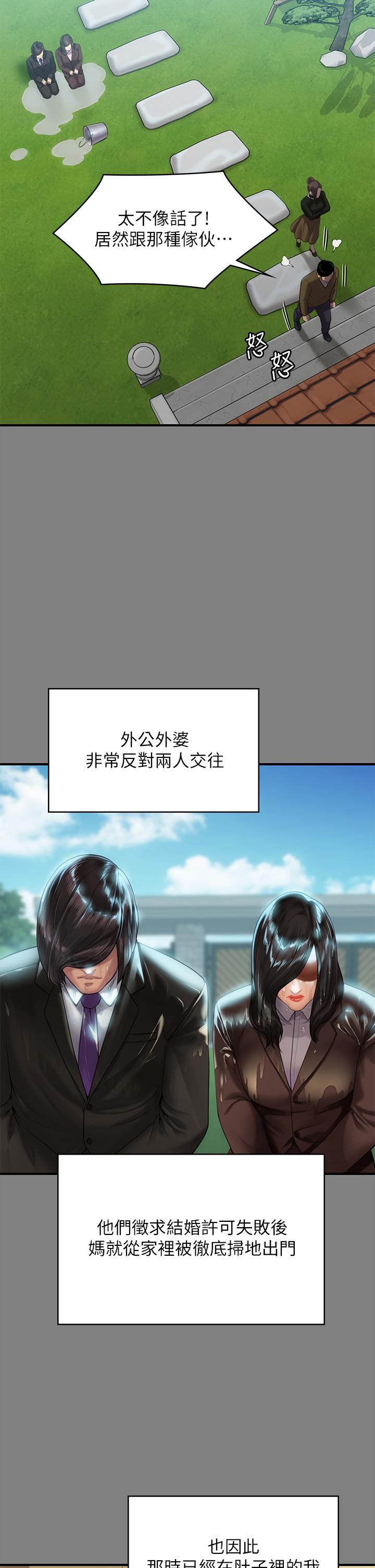 47P - 傀儡