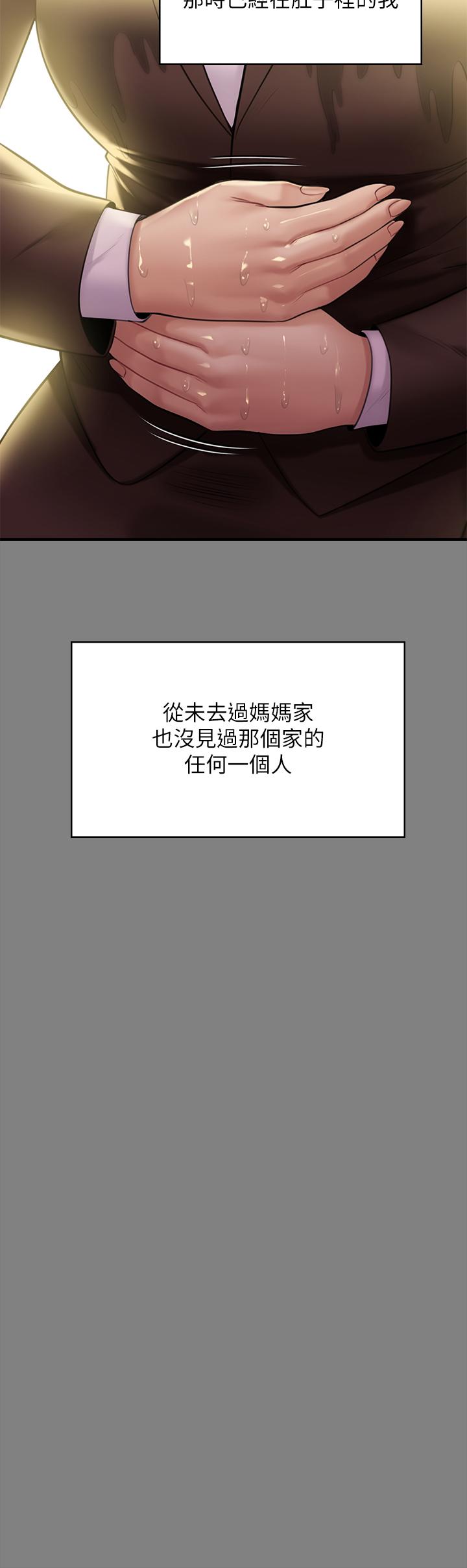 48P - 傀儡