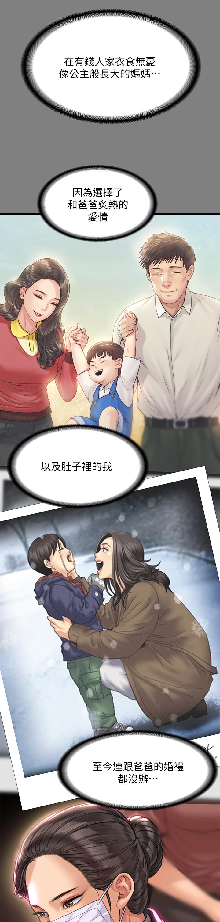 49P - 傀儡