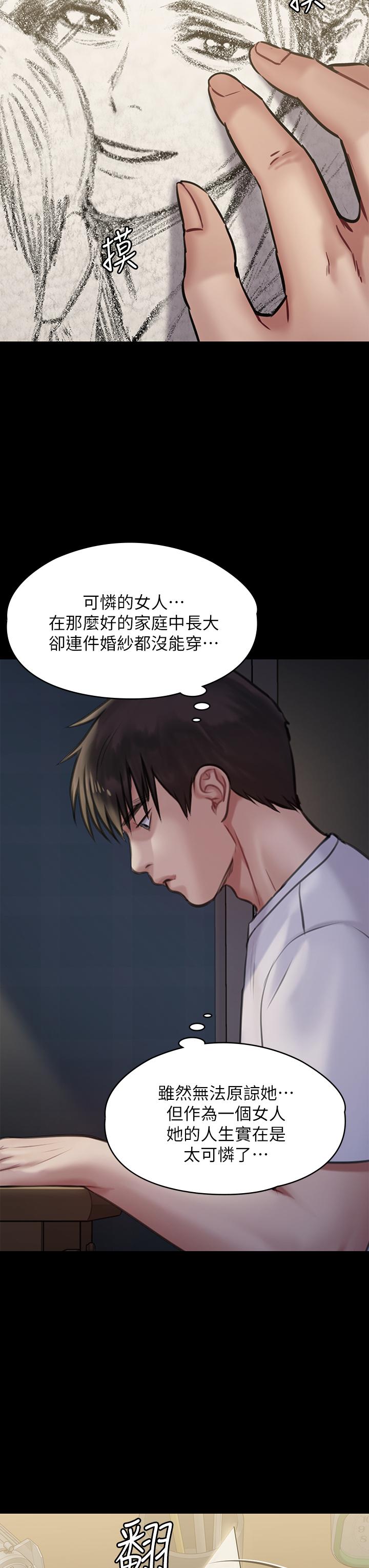 51P - 傀儡