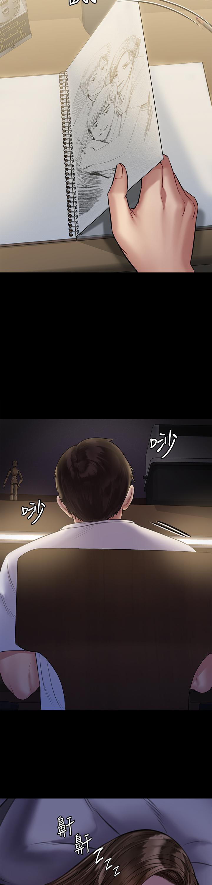 52P - 傀儡
