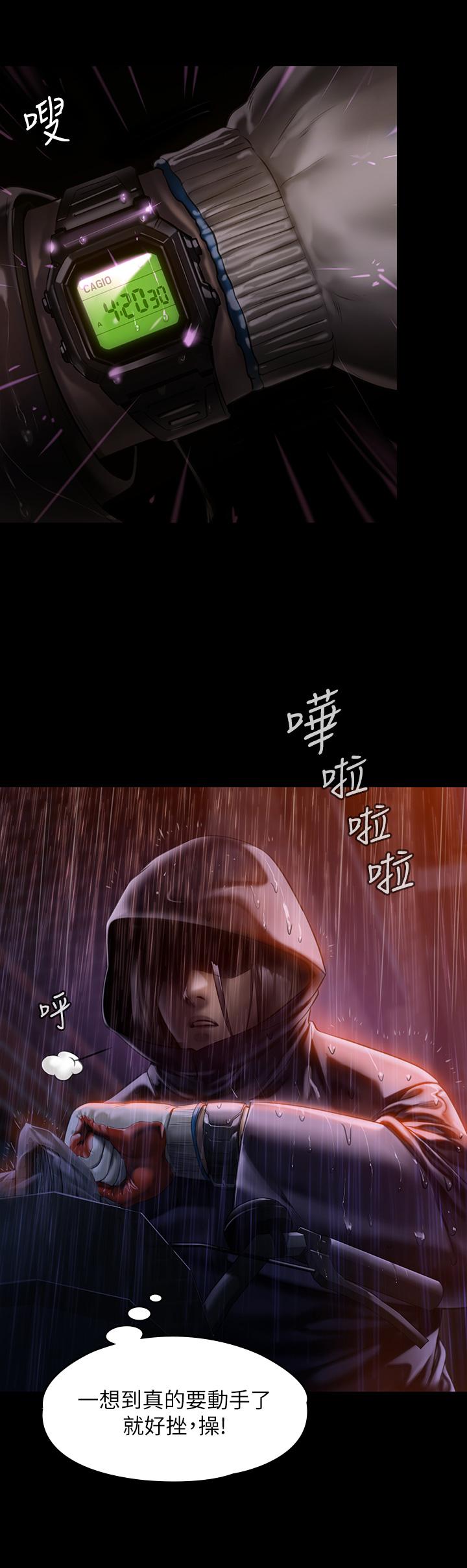 13P - 傀儡