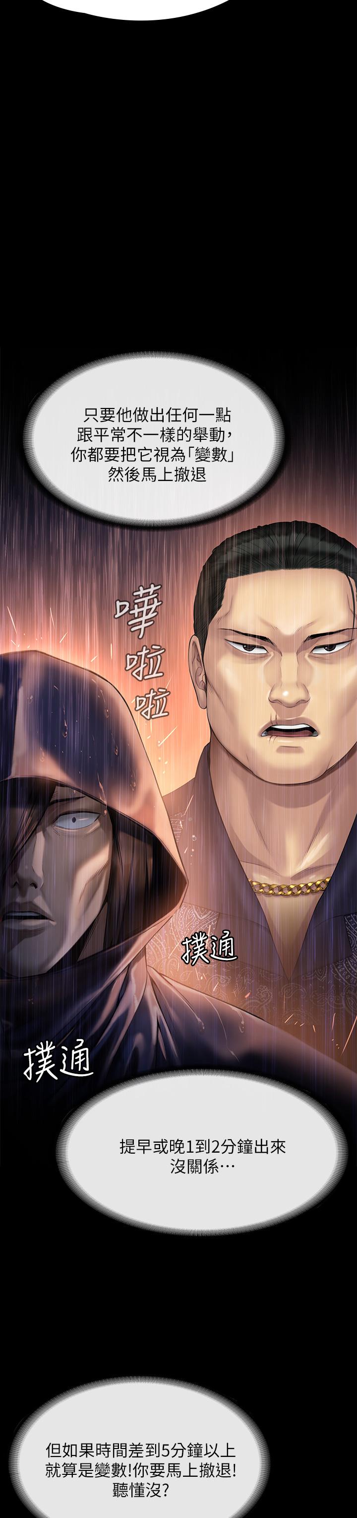 21P - 傀儡