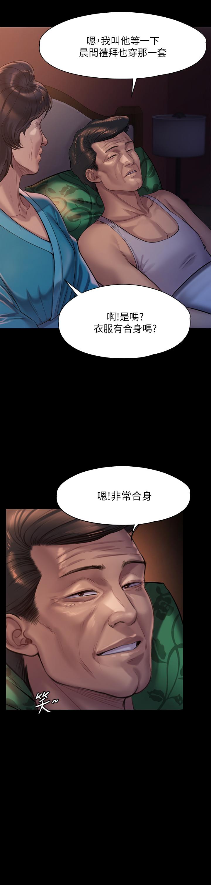 26P - 傀儡