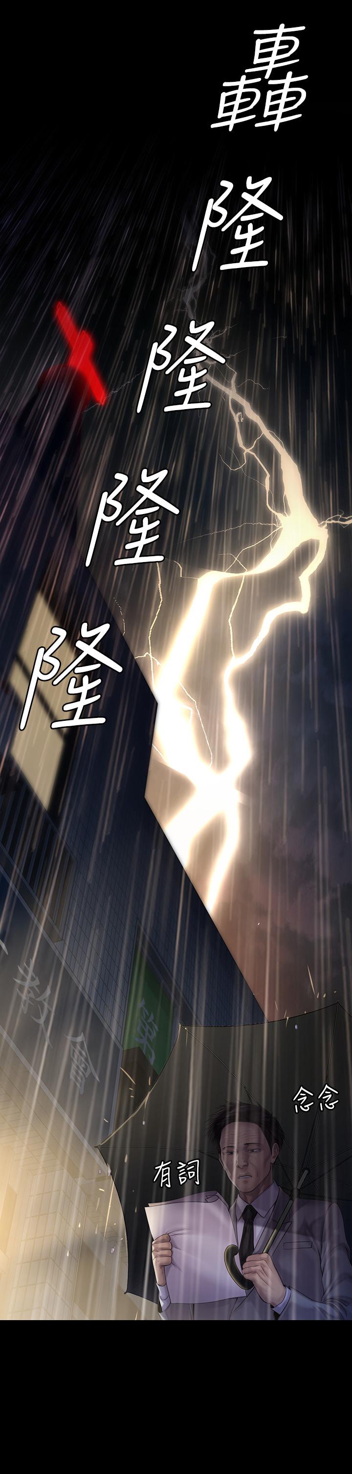 31P - 傀儡