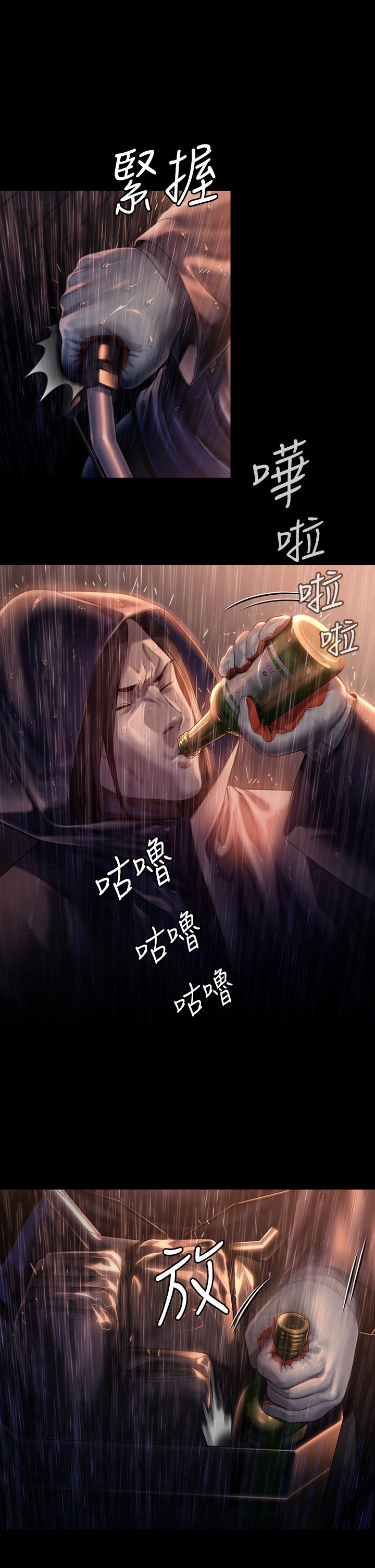 33P - 傀儡