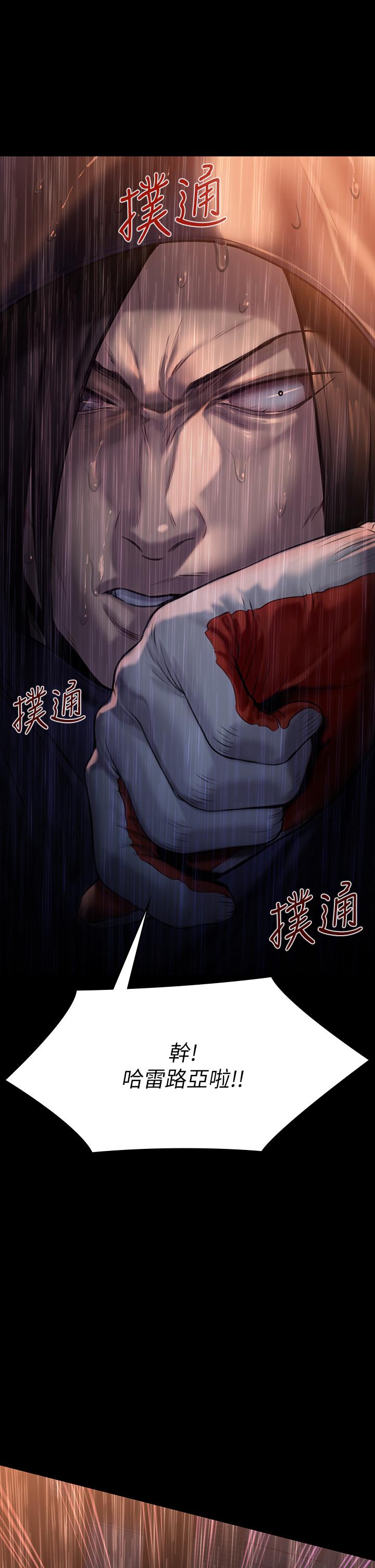 34P - 傀儡