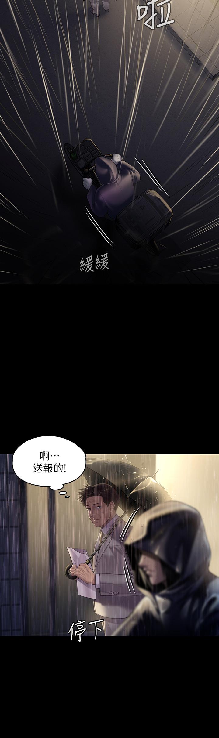37P - 傀儡