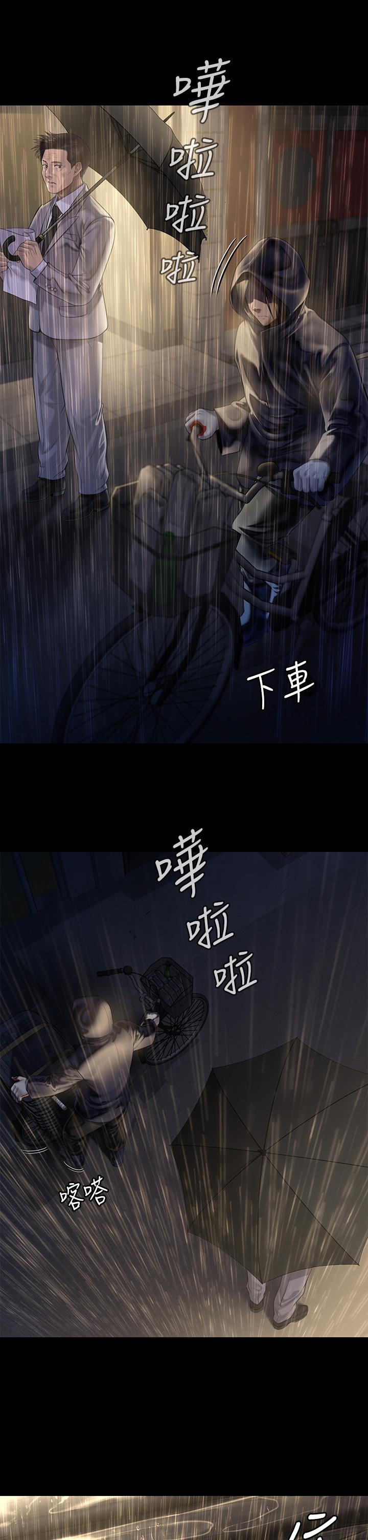 38P - 傀儡