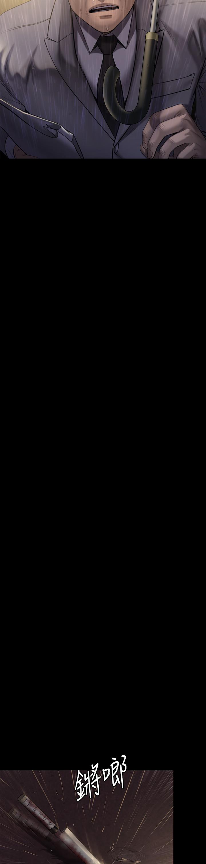 48P - 傀儡