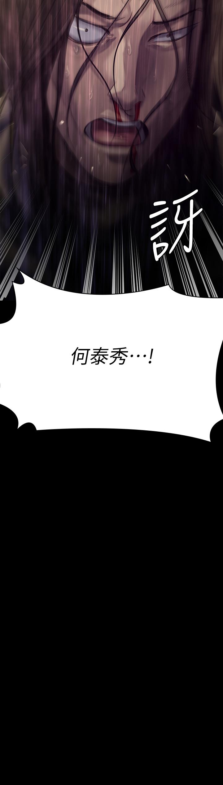 53P - 傀儡