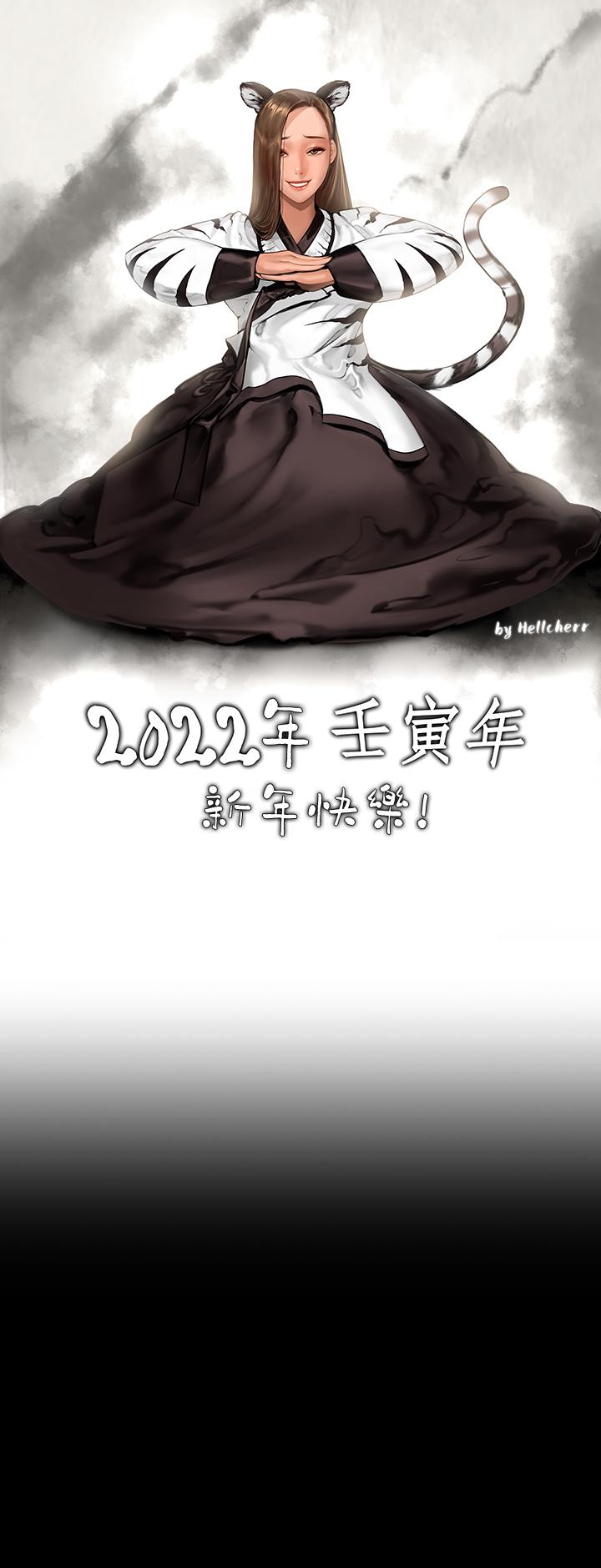 56P - 傀儡