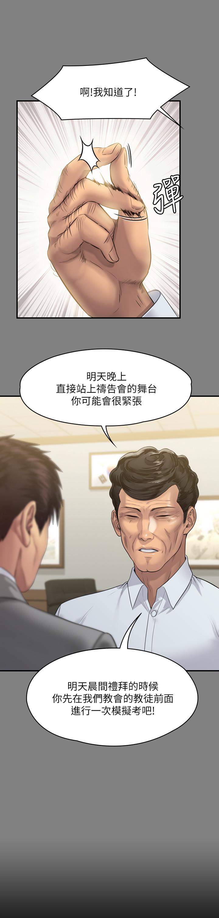 9P - 傀儡