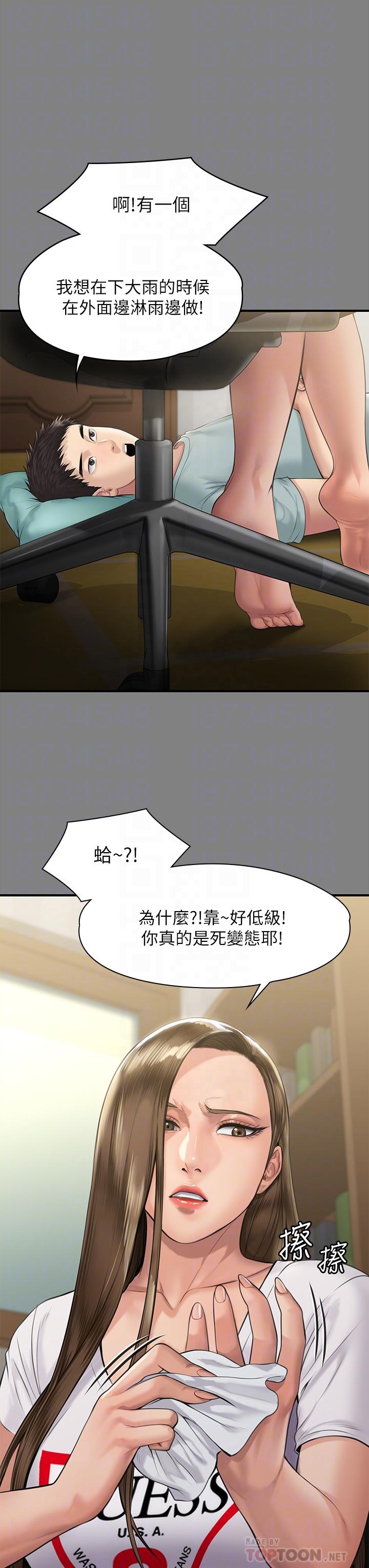 12P - 傀儡