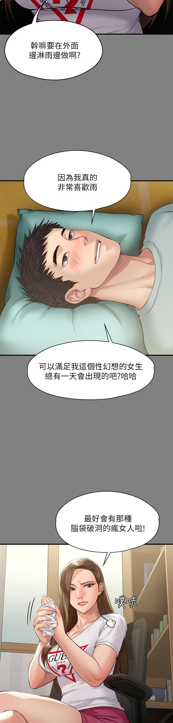 13P - 傀儡