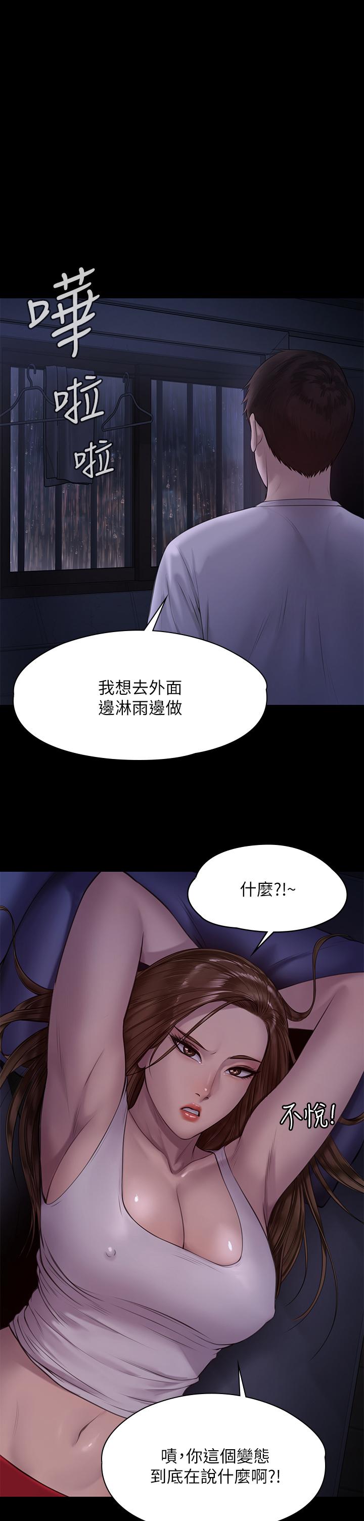 1P - 傀儡