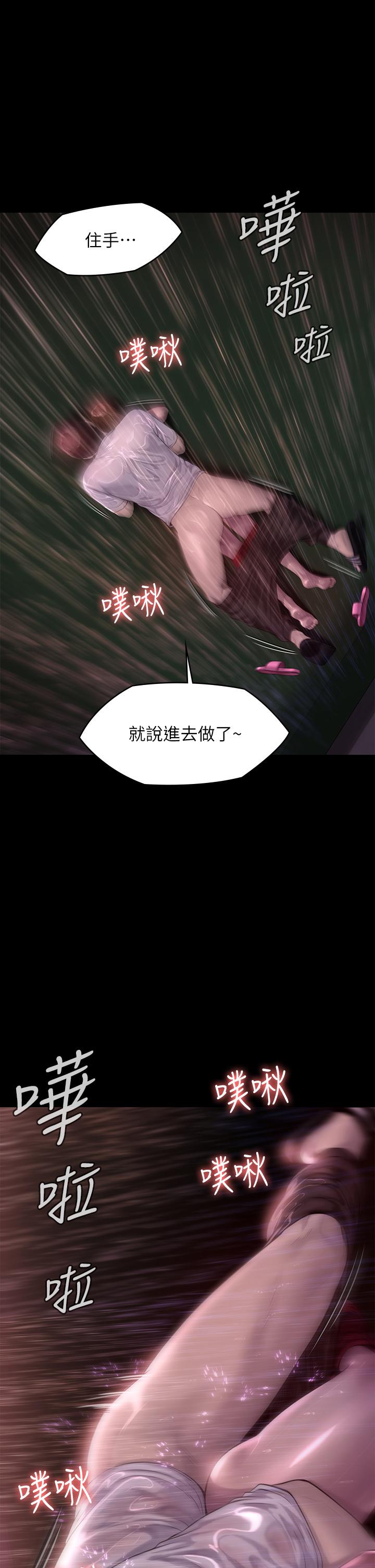 21P - 傀儡