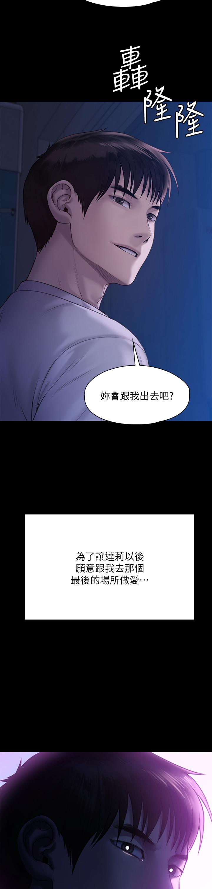 2P - 傀儡