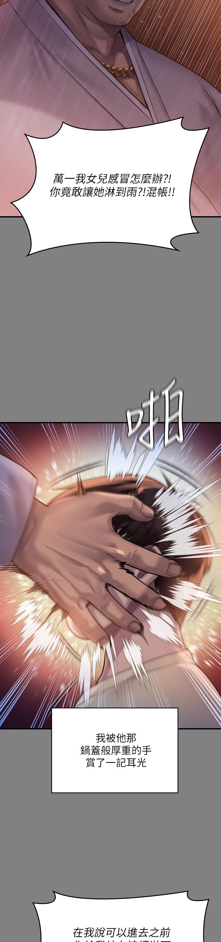 26P - 傀儡