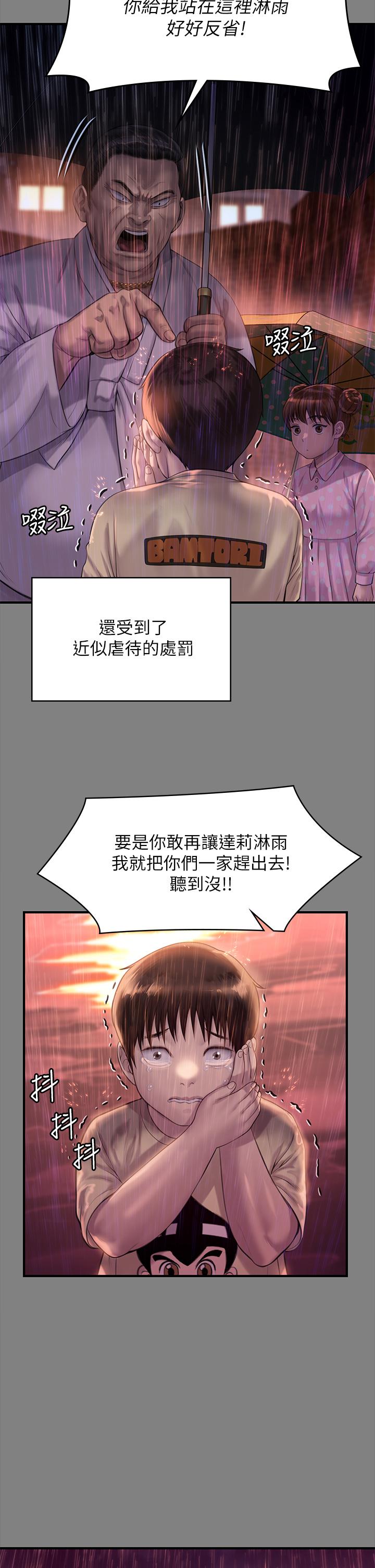 27P - 傀儡