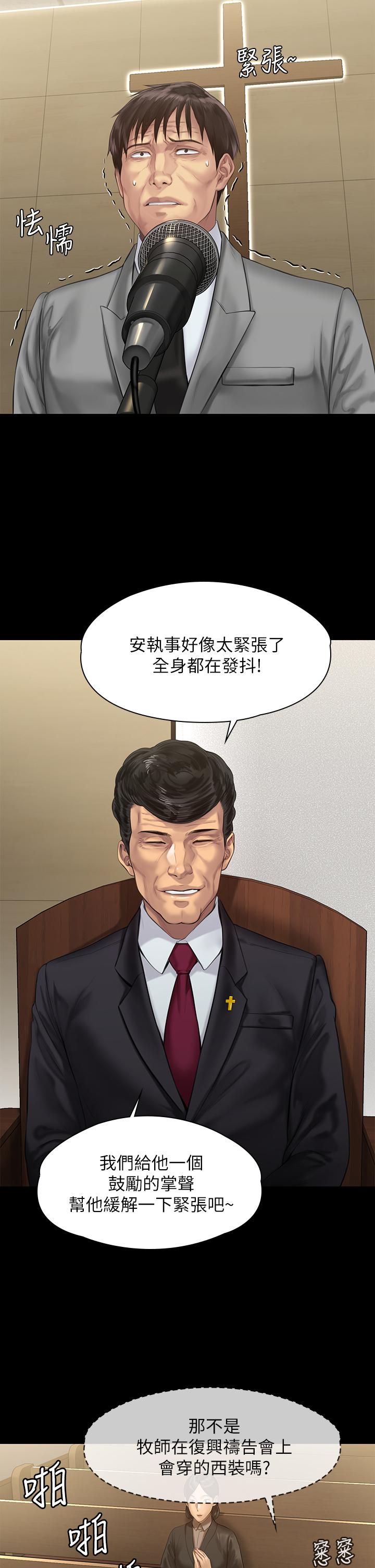 37P - 傀儡
