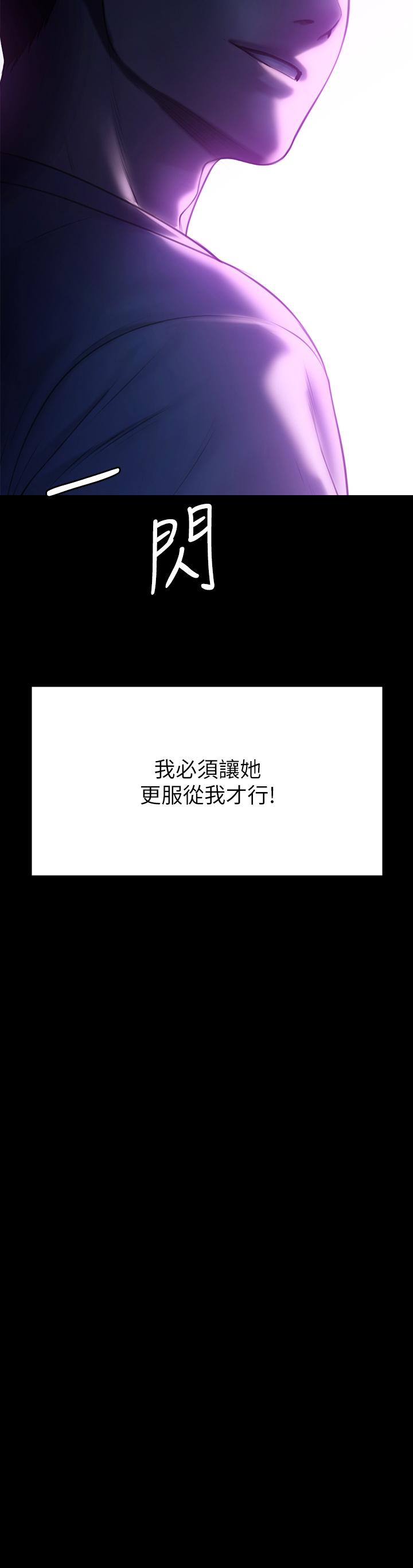 3P - 傀儡
