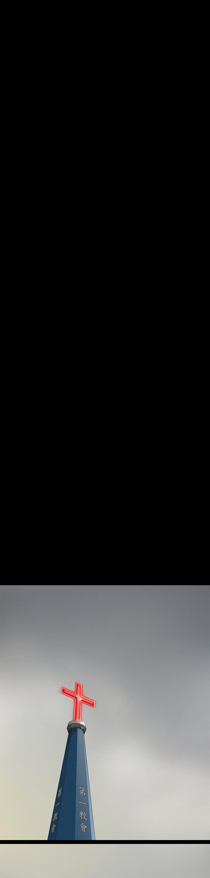 40P - 傀儡