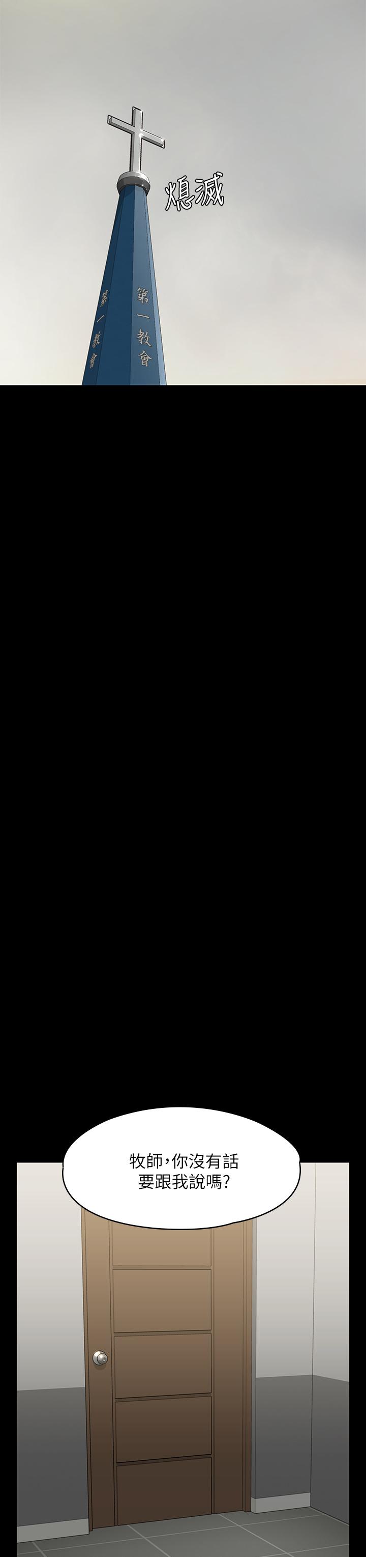 41P - 傀儡