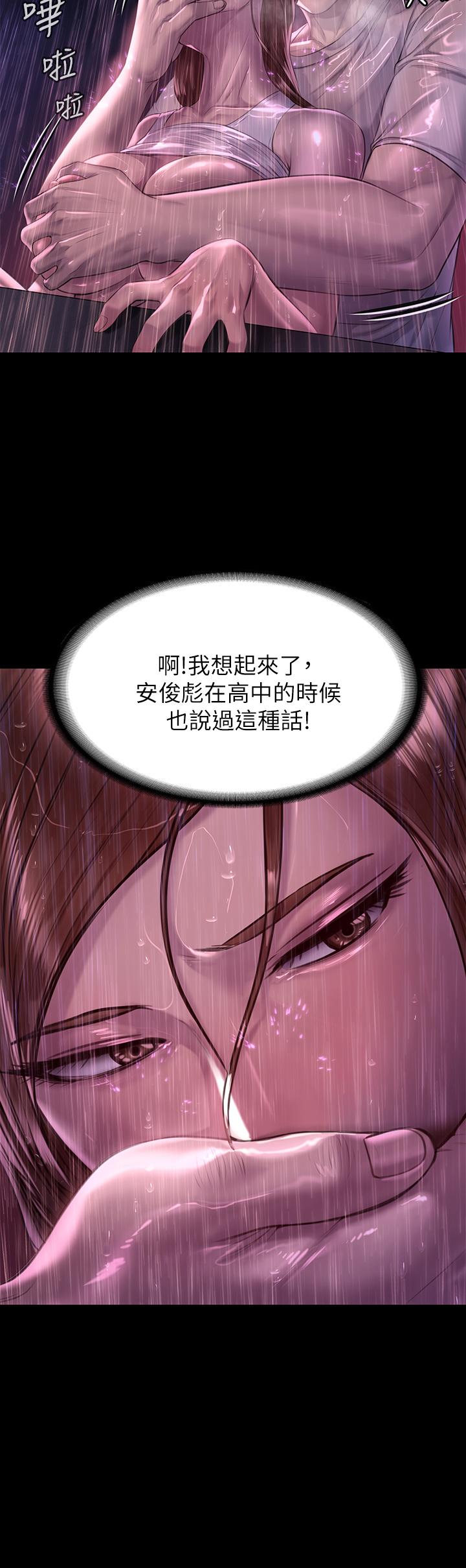 9P - 傀儡