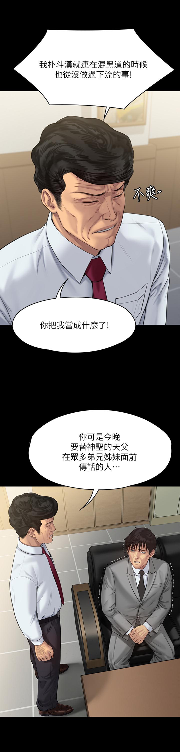 11P - 傀儡