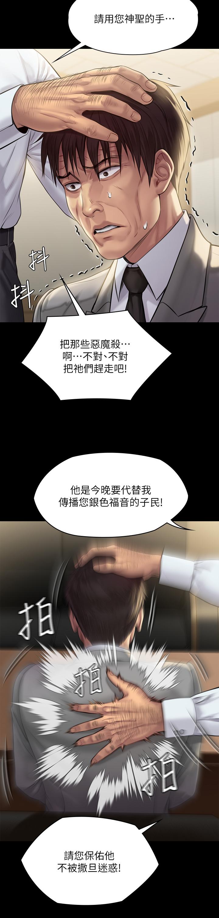 15P - 傀儡