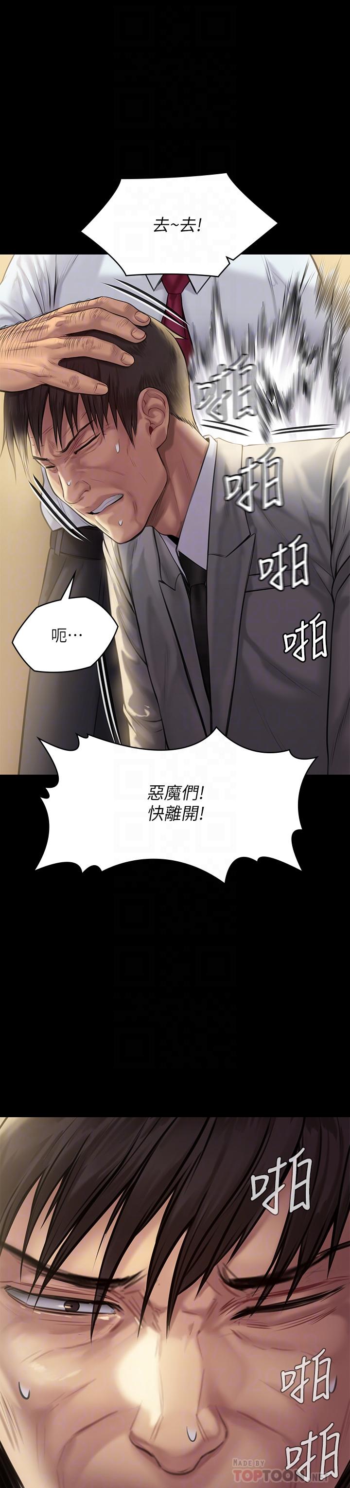 16P - 傀儡