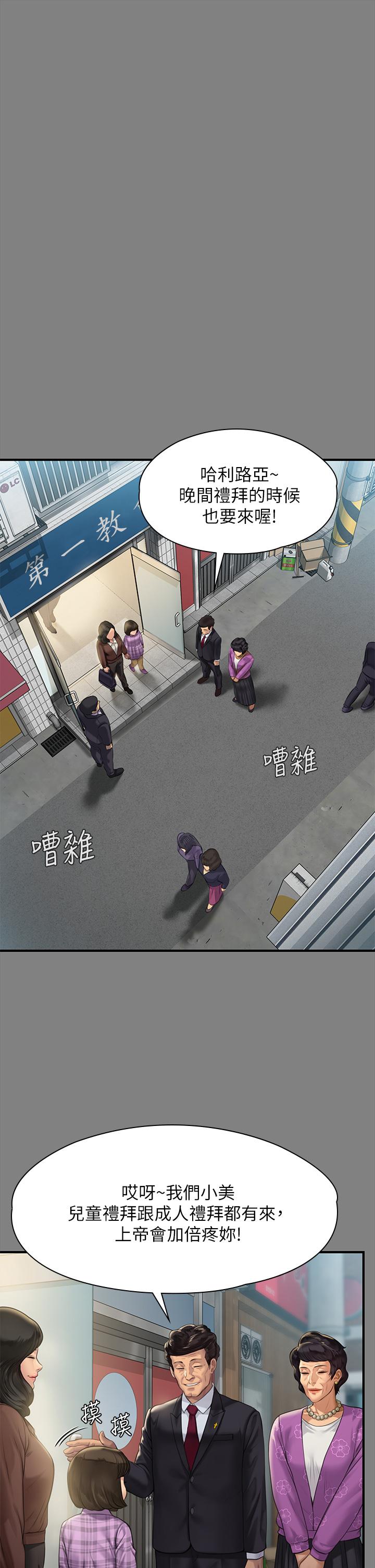 19P - 傀儡