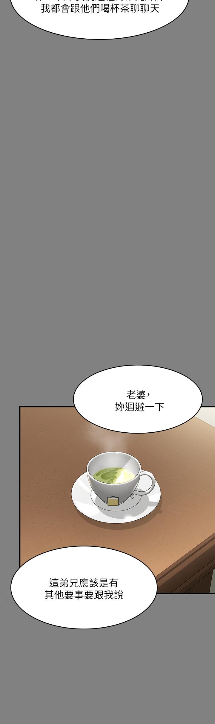 23P - 傀儡