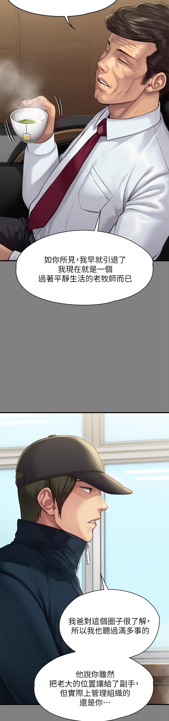 26P - 傀儡
